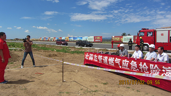 北镇公司举行管道燃气应急抢险演练